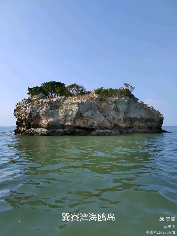 广东惠州巽寮湾美人鱼岛.可从码头坐船到美人鱼岛